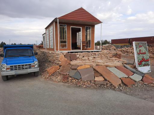 عکس سنگ سخی