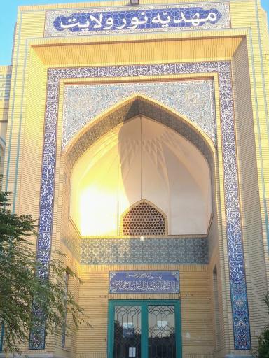 عکس مهدیه نور ولا