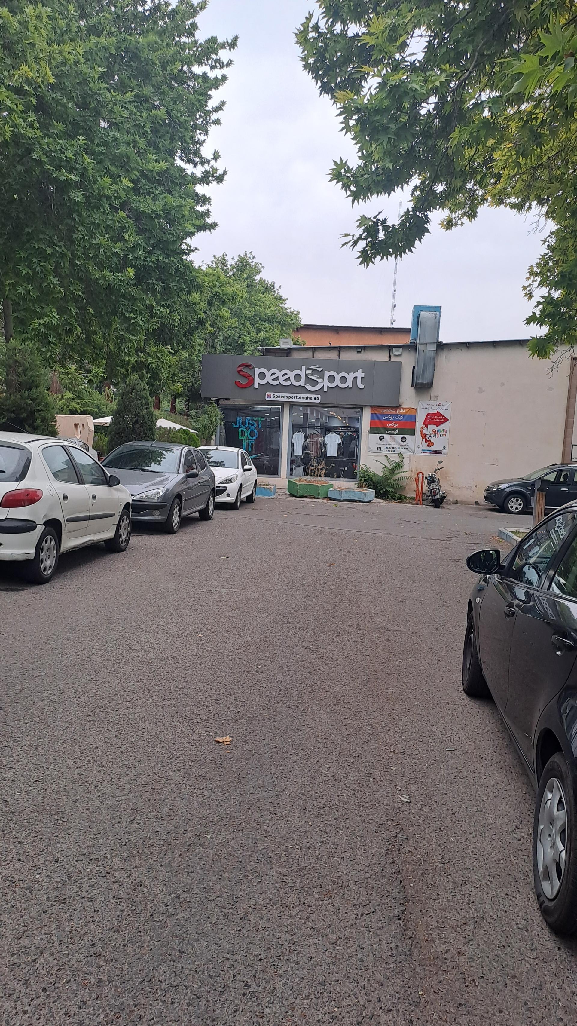 عکس اسپید اسپرت 