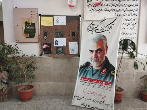 عکس دبیرستان ارشاد