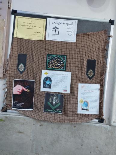 عکس دبیرستان ارشاد