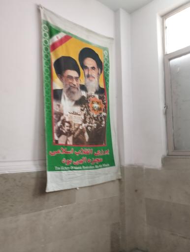 عکس دبیرستان ارشاد