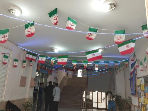 عکس دبیرستان ارشاد