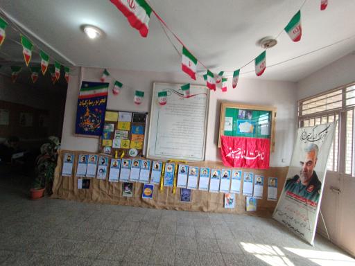 عکس دبیرستان ارشاد