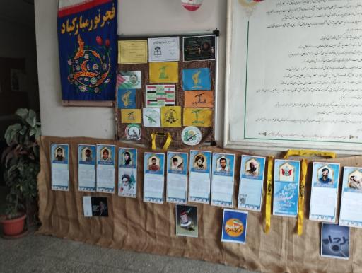 عکس دبیرستان ارشاد