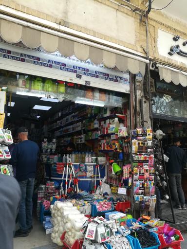 سم بذر لوازم باغبانی کشاورزی