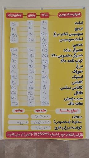 عکس بوفه دانشجویی