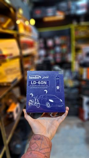 عکس فروشگاه صوتی تصویری رویال سیستم