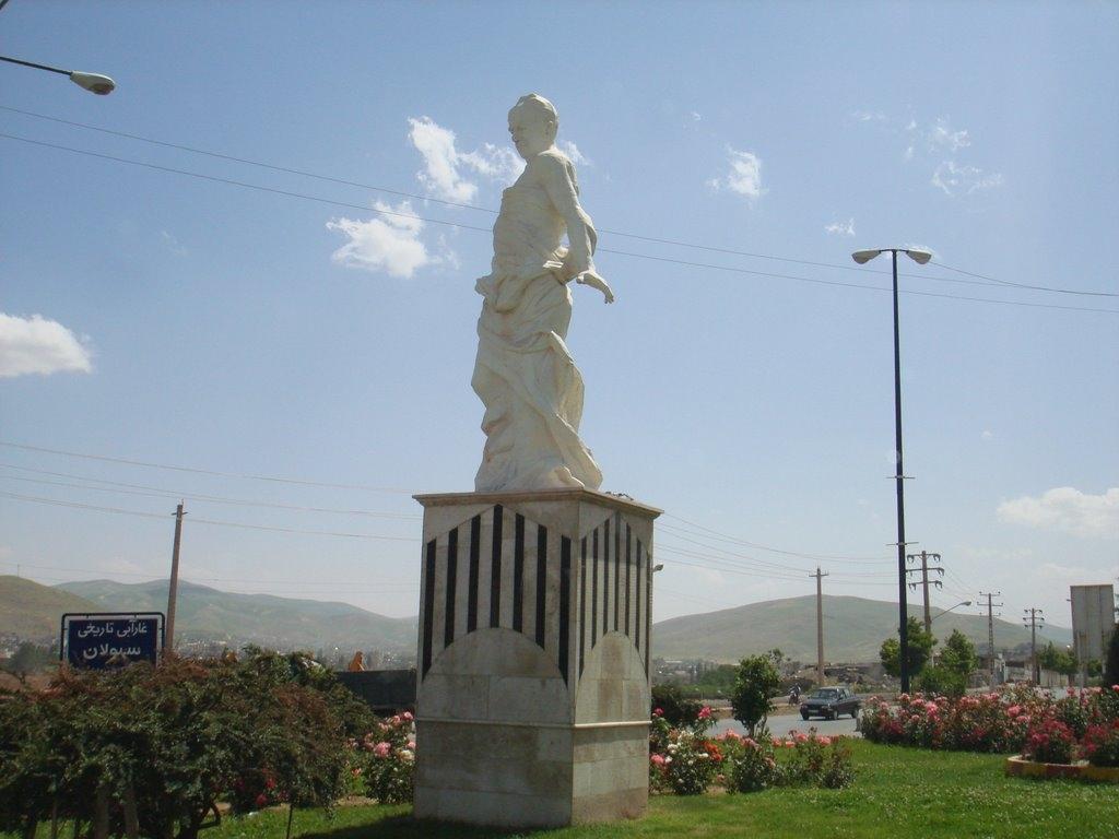 عکس میدان استاد هژار