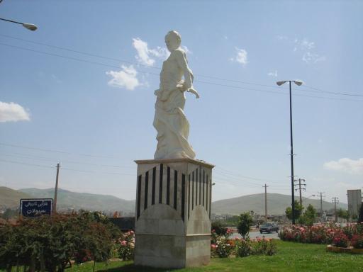 عکس میدان استاد هژار