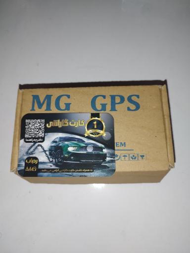 عکس شرکت اطمینان ردیاب MG