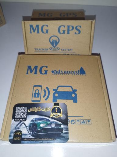 عکس شرکت اطمینان ردیاب MG
