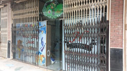  پخش لوازم تولد حسنی