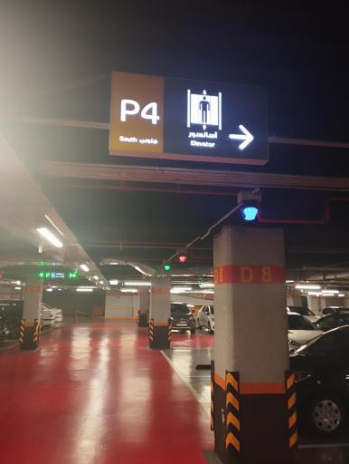 عکس پارکینگ همیلا سنتر