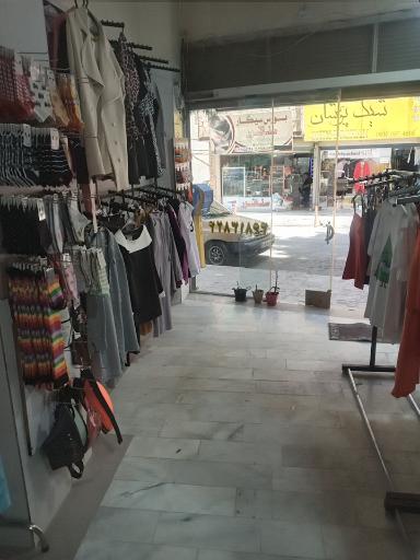 عکس پوشاک زنانه شاپرک