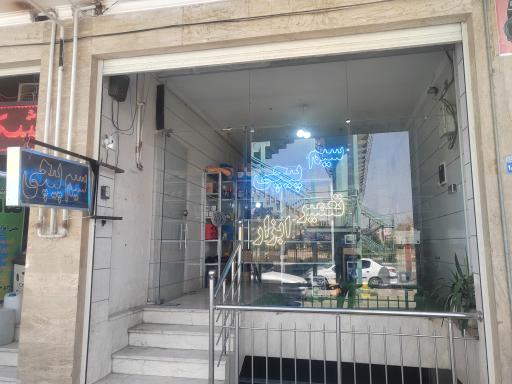 عکس سیم پیچی و تعمیر ابزار