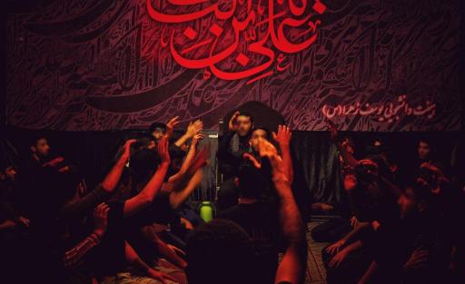عکس حسینیه هیئت دانشجویی یوسف الزهرا