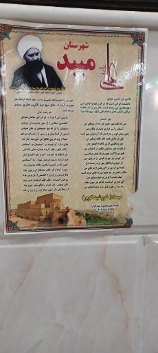 عکس مسجد امام علی