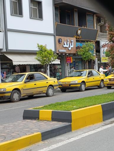 عکس ترند