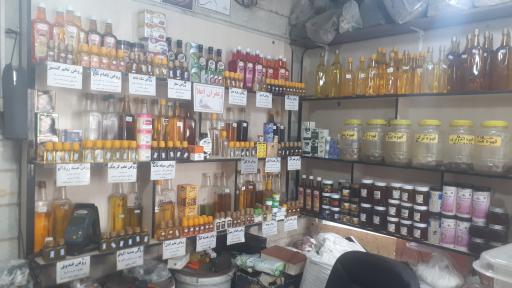 عکس عطاری و روغن کشی رازقی