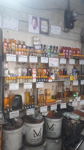عکس عطاری و روغن کشی رازقی