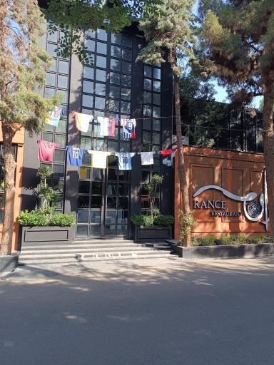 عکس کافه رستوران رنس