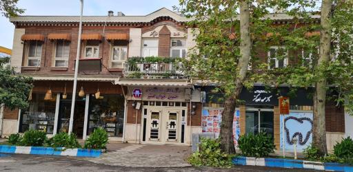عکس مطب دندانپزشکی دکتر محسن خوان گستر