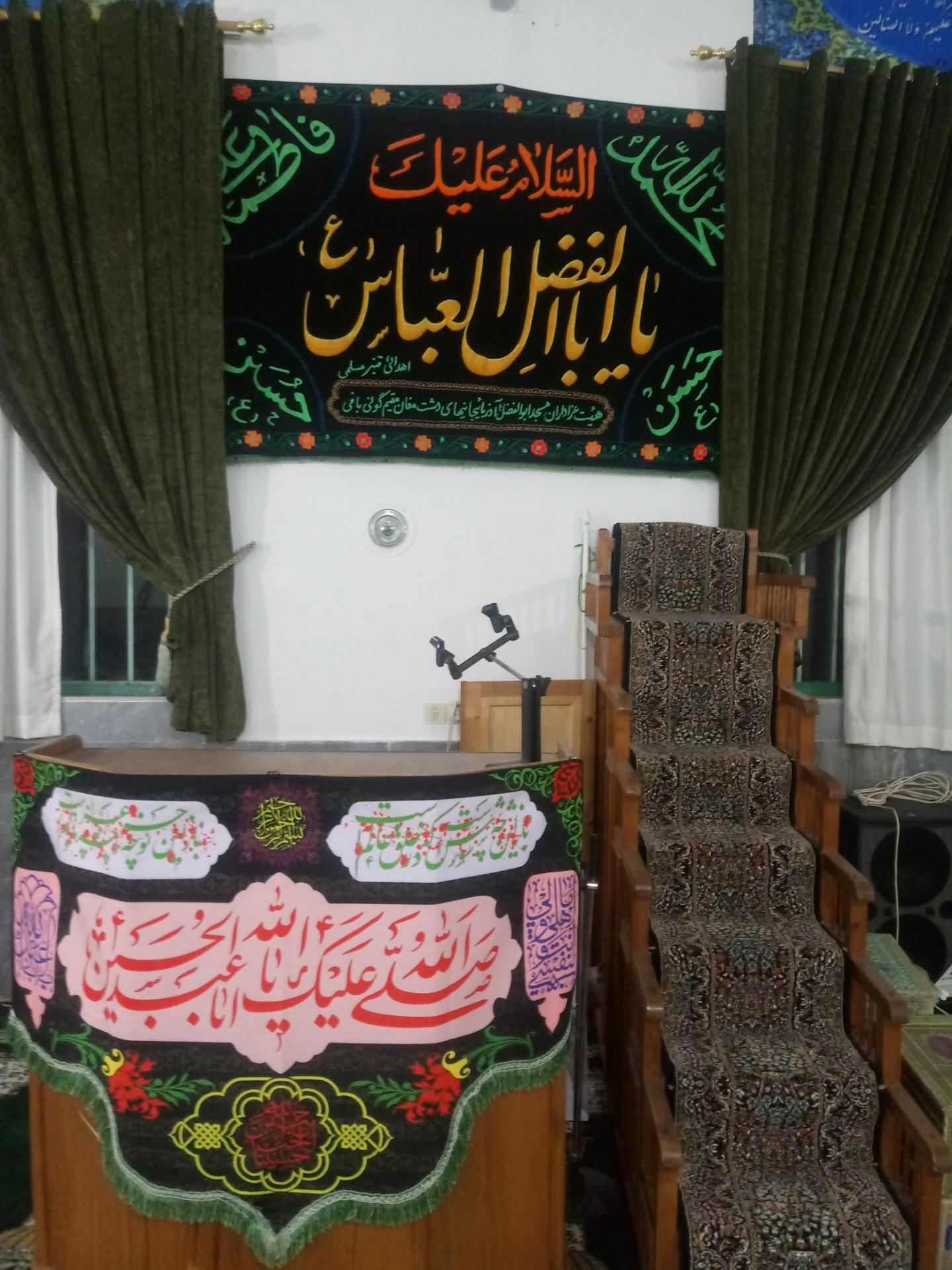 عکس مسجد حضرت ابوالفضل (ع) آذری های مقیم قائمشهر