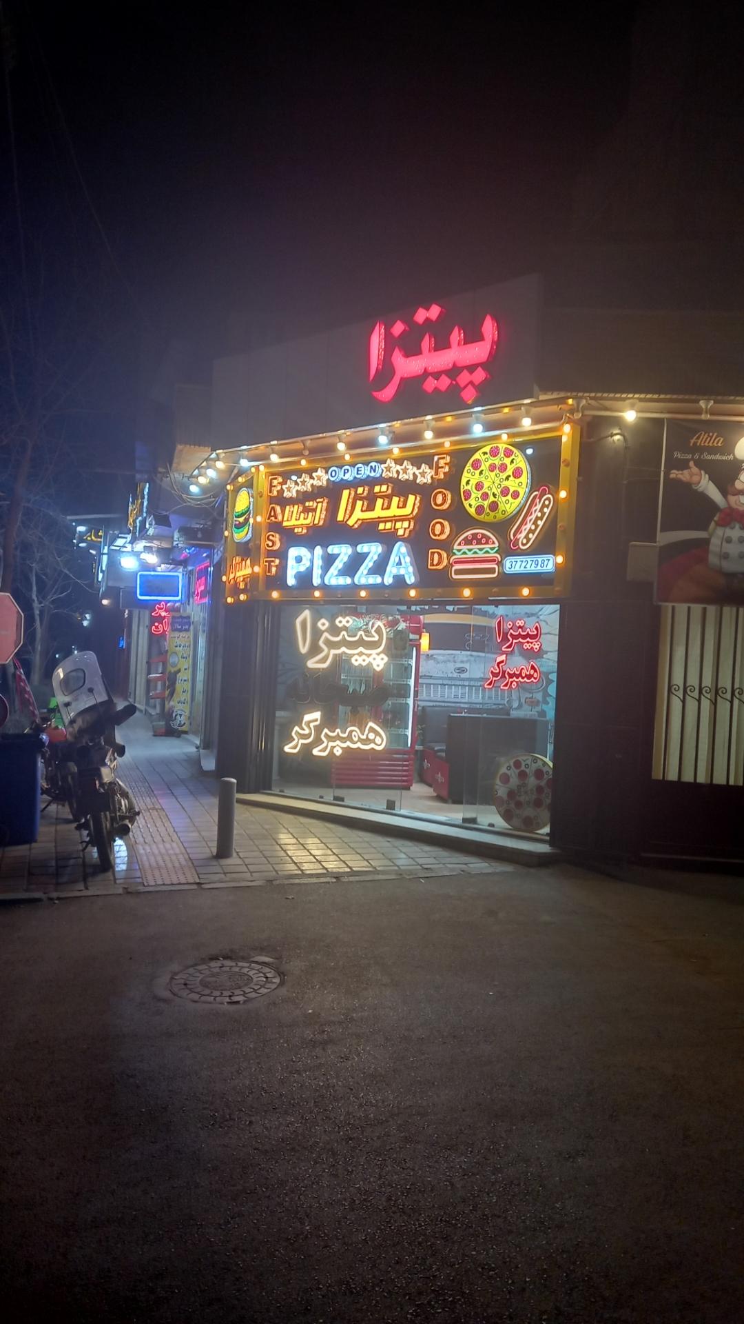 عکس پیتزا سنتر