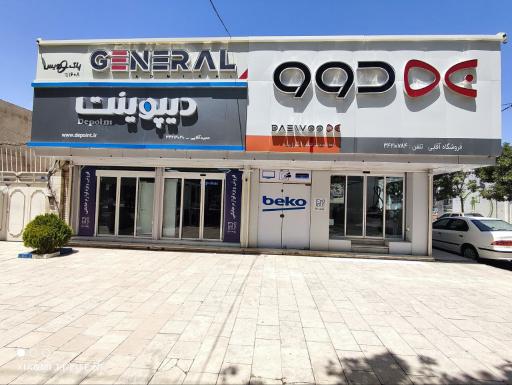 عکس مرکز سرویس پارس نیا 