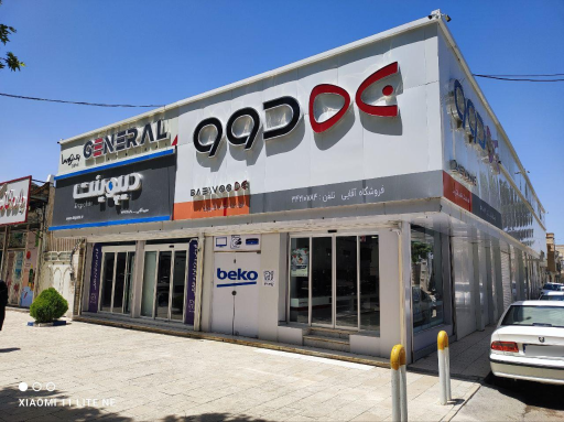 عکس مرکز سرویس پارس نیا 