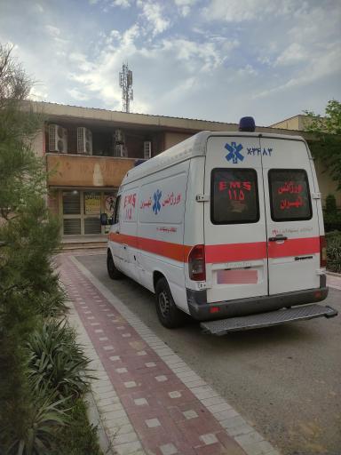 عکس پایگاه اورژانس 348 بهاران