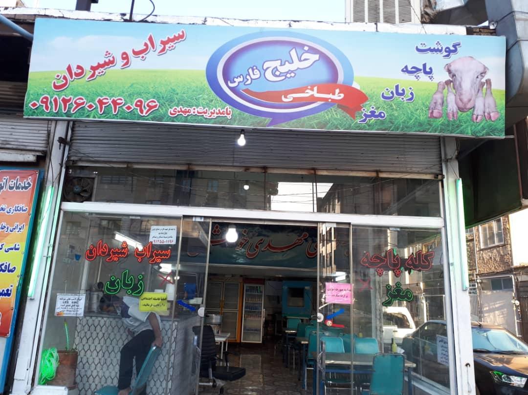 عکس طباخی مهدی