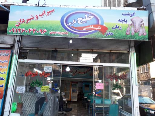 عکس طباخی مهدی