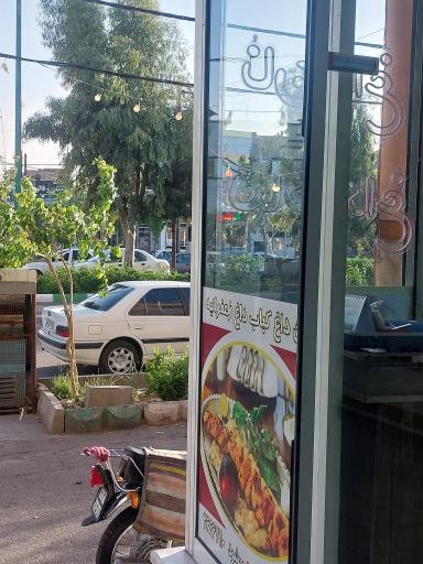 عکس کبابی زعفرانیه