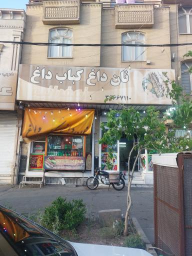 کبابی زعفرانیه