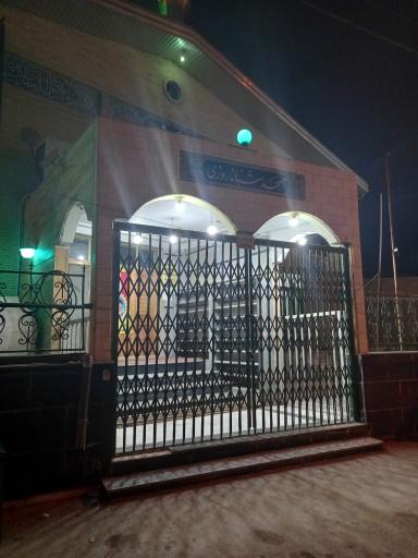 عکس مسجد حضرت قمر بنی هاشم نکا