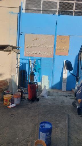 عکس تعویض روغن انوری