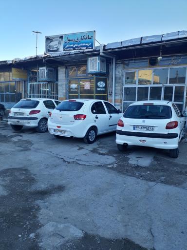 عکس صافکاری حاج رسول شرفی