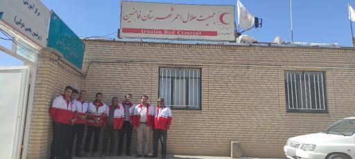 عکس هلال احمر