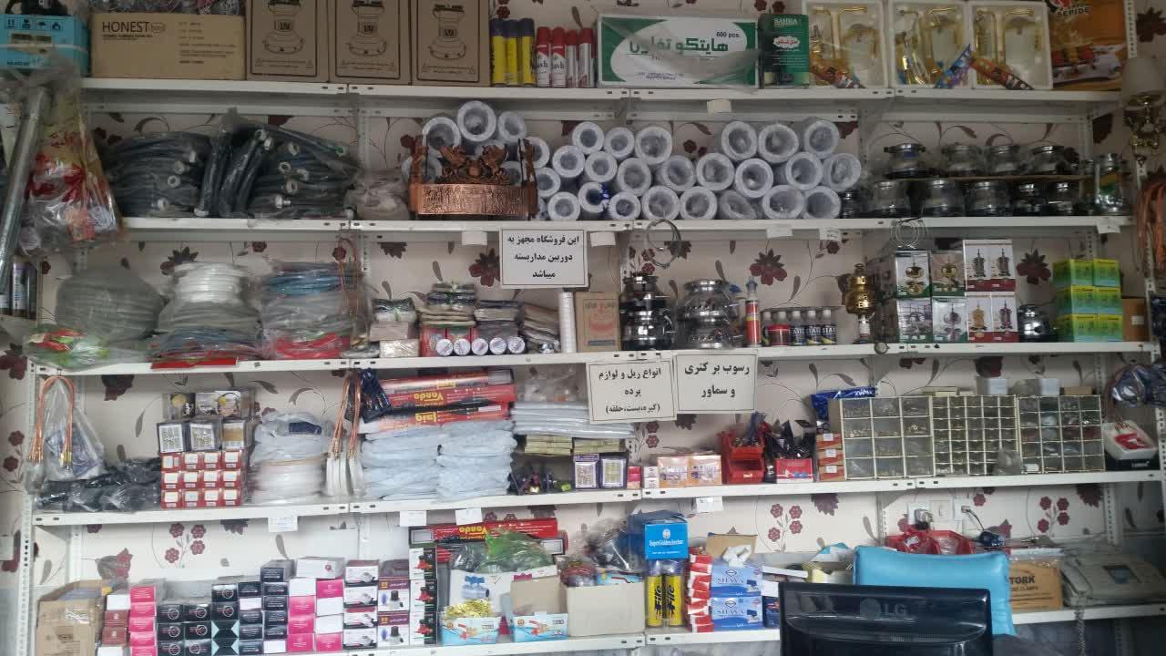 عکس فروشگاه لوازم گازسوز و کولری عبداللهی