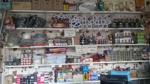 عکس فروشگاه لوازم گازسوز و کولری عبداللهی