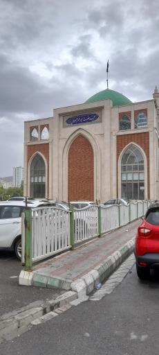 مسجد امیرالمومنین (ولیعصر جنوبی)