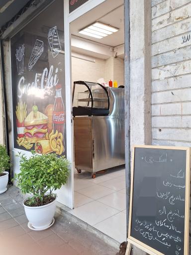عکس اسنک چی