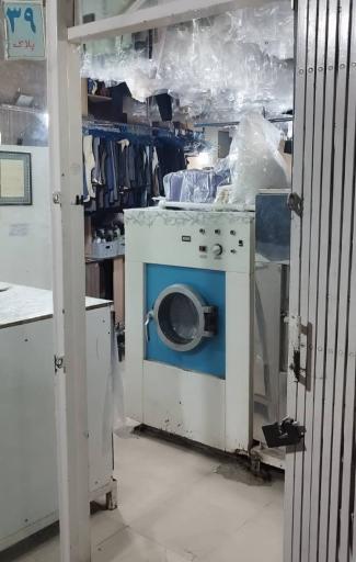 عکس خشکشویی نیکان