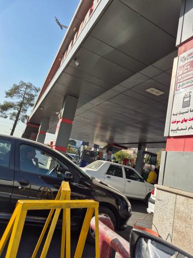 عکس پمپ بنزین سراج