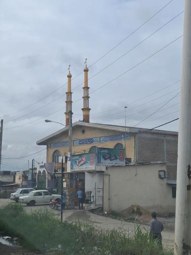 عکس مسجد حضرت قمر بنی هاشم نکا