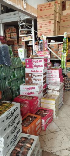 عکس پخش تنقلات روز