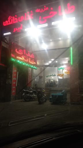 عکس دیزی سرا و آشکده سنتی آبیدر سنندج