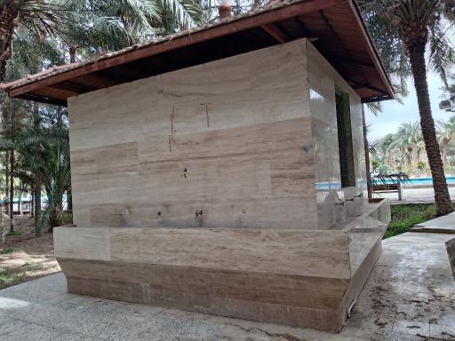 عکس آبخوری